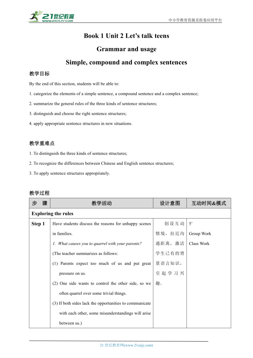 Unit 2 Let's talk teens_Grammar and usage 教案