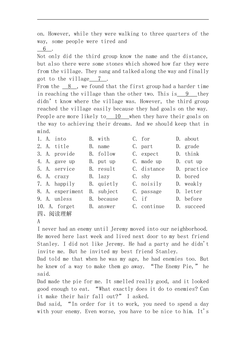 Unit2 Great People Lesson 7同步练习 2022-2023学年冀教版九年级英语全册（含答案）