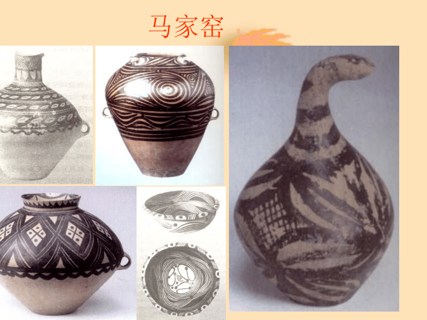 人教版美术九年级上册 第1单元 第2课《异彩纷呈的中国古代雕塑、工艺和建筑》课件 (共21张PPT)