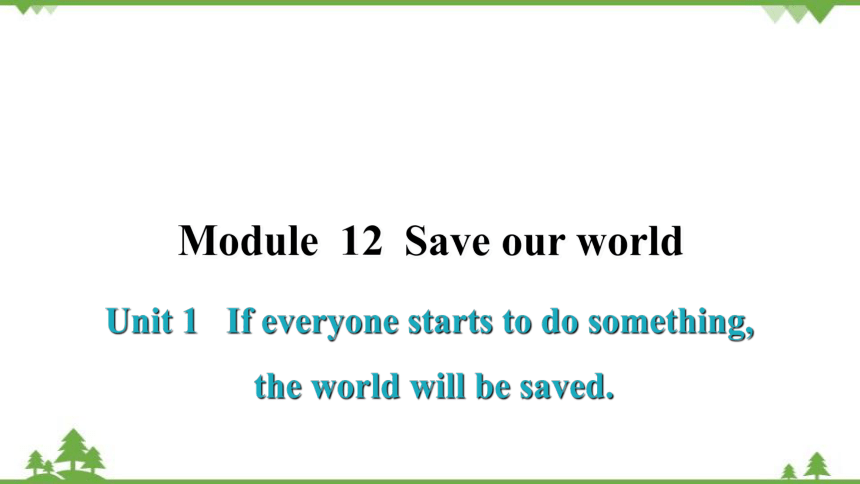 Module 12 Save our world Unit 1 If everyone starts to do something,the world will be saved习题课件(共36张P