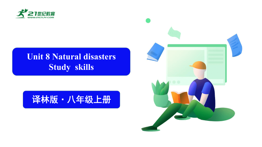 Unit 8 Natural disasters Study skills 课件(共24张PPT)