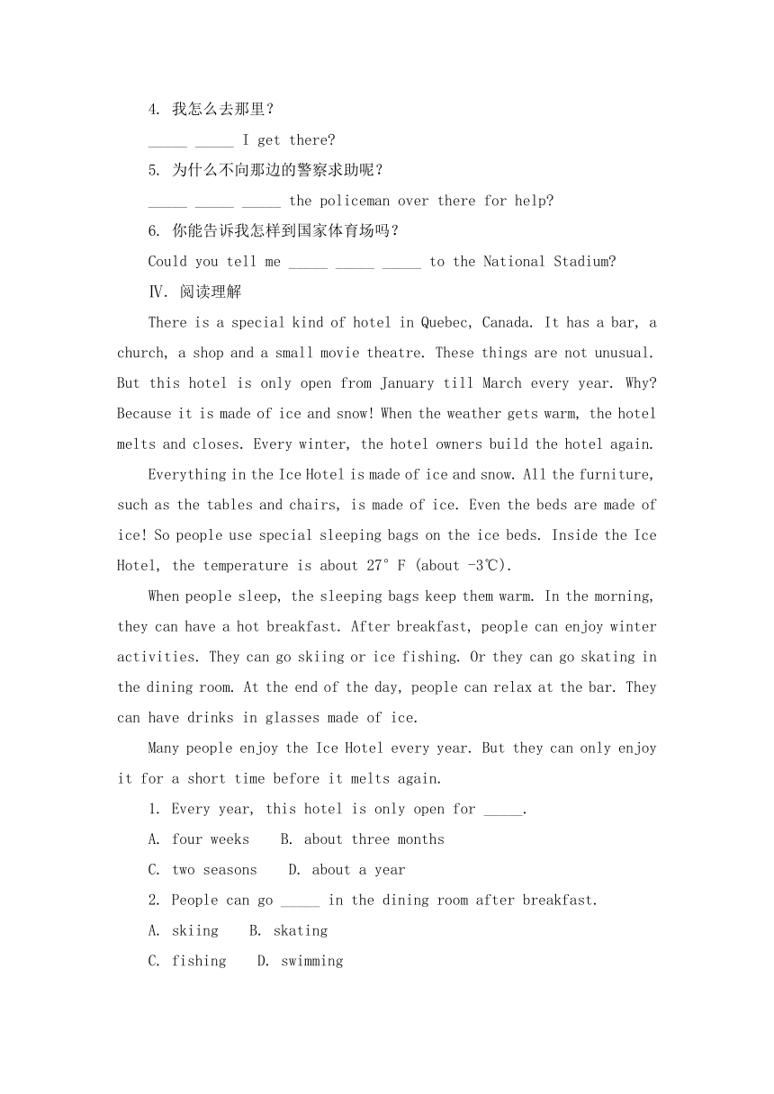 Module 6 Around town同步练习题 2022-2023学年外研版七年级英语下册（含答案）