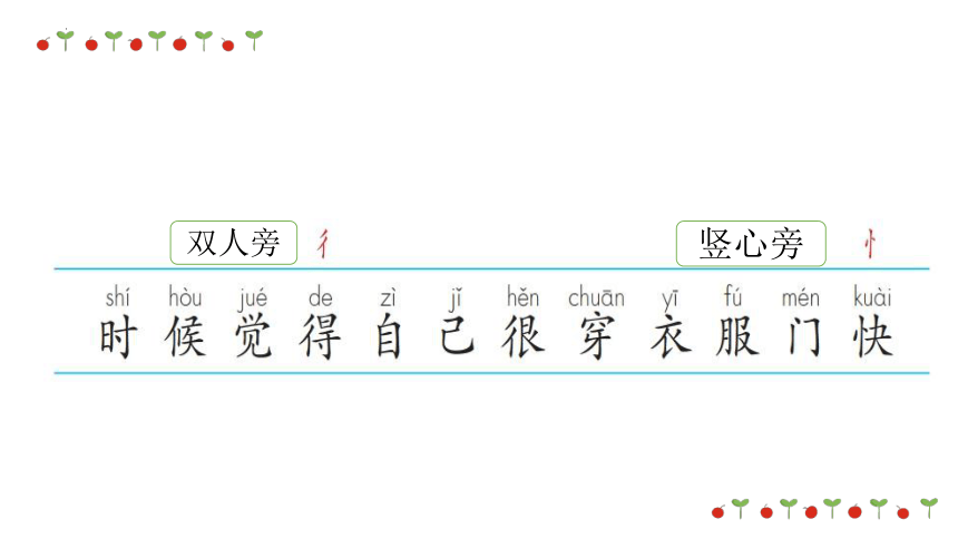 7 大还是小 课件 第一课时(共15张PPT)