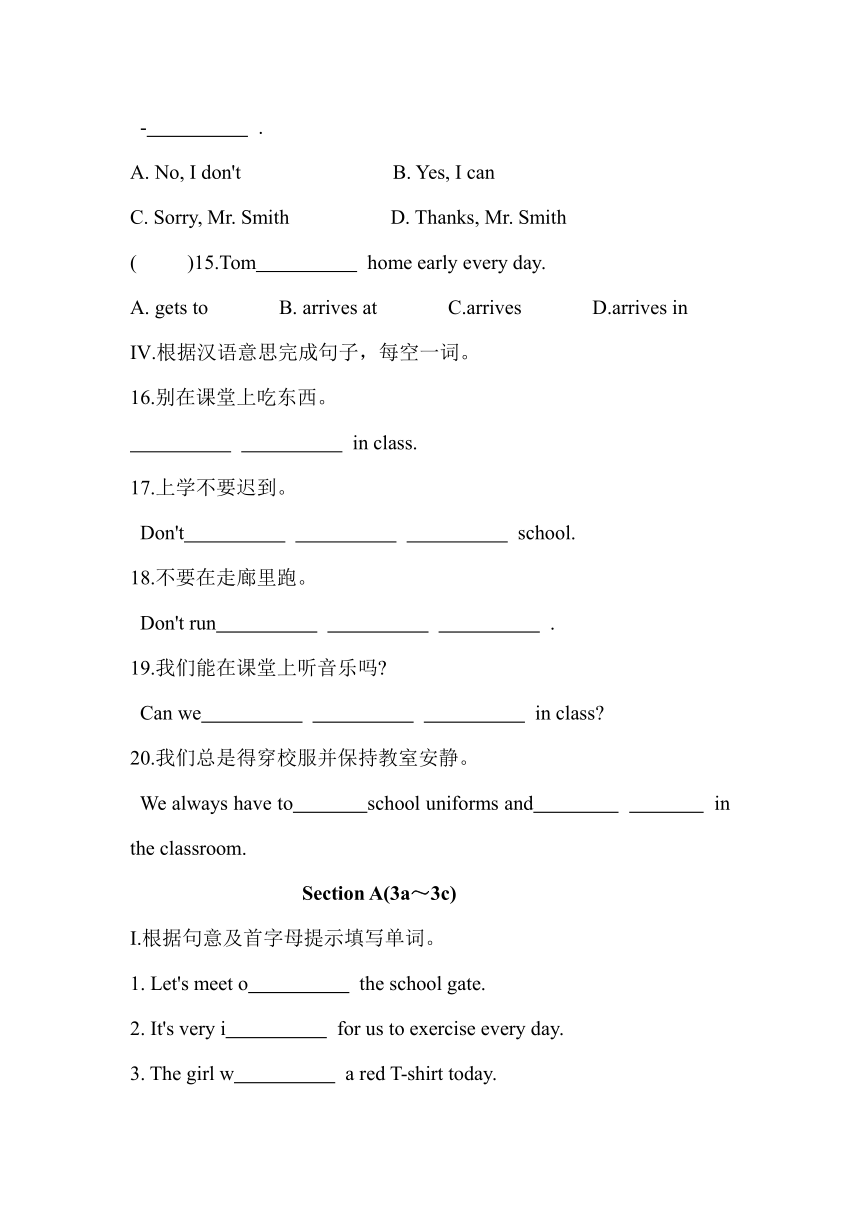 七年级下册英语Unit 4 Don't eat in class.Section A 同步练习(含答案)