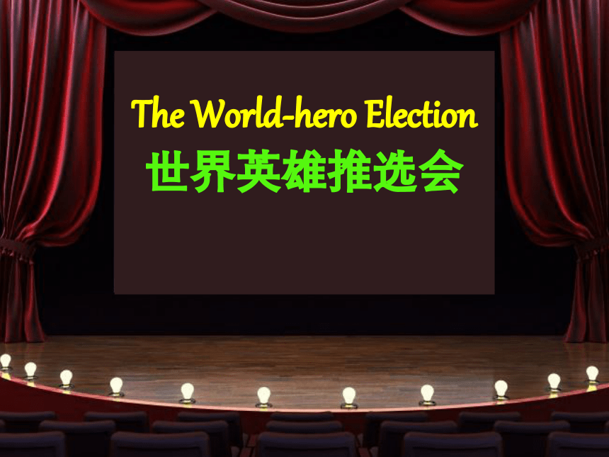 Unit4 My heroes Lesson1  课件（共30张PPT）