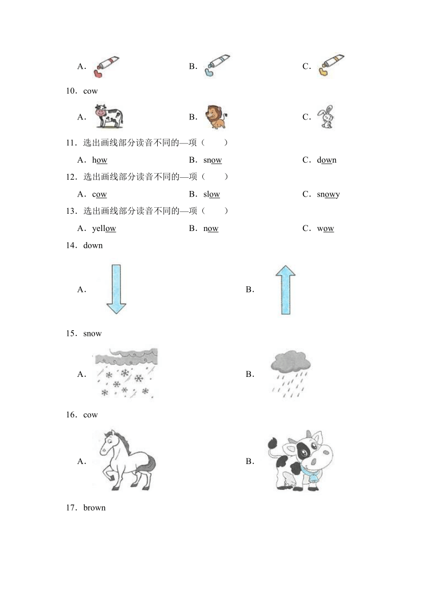 Unit 3 What would you like？  Part A Let's spell 分层作业（含答案）