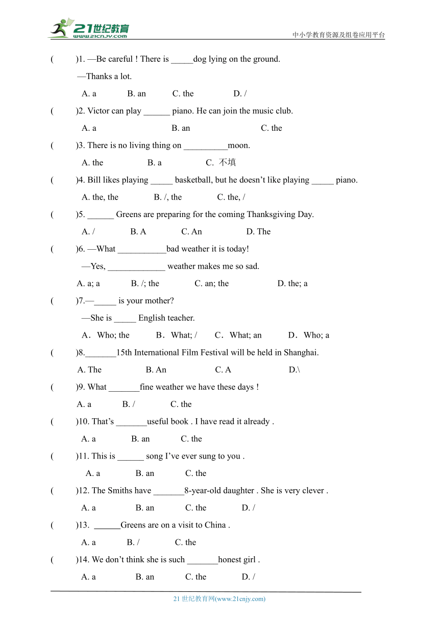 Module 1 My life 第十五讲 模块基础复习（含答案）