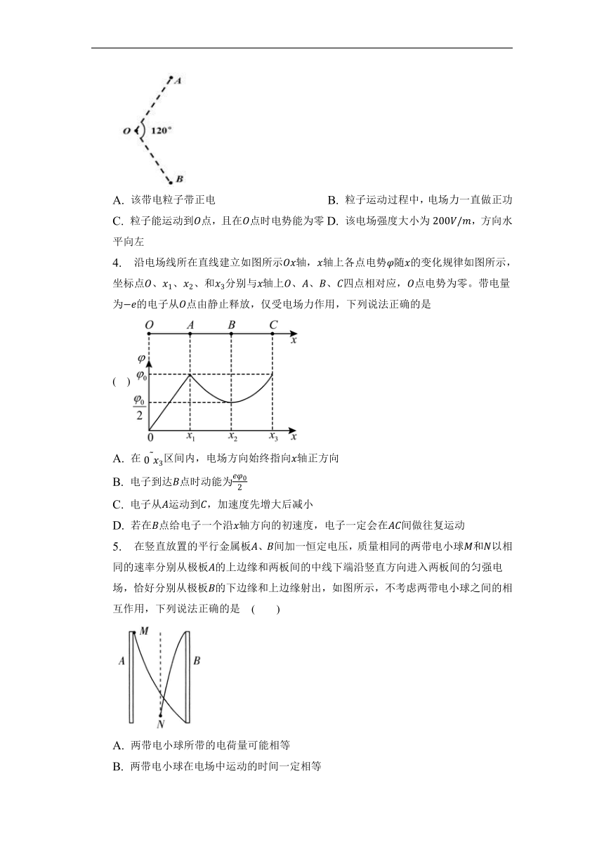 安徽省滁州市定远县育才学校2022-2023学年高二下学期开学考试物理试题（Word版含答案）