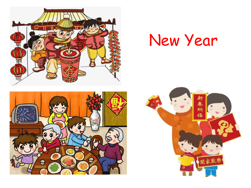 Module 4 Unit 2 New Year's Day Period 1 课件(共19张PPT)