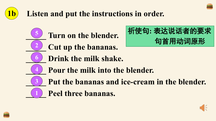 Unit 8 How do you make a banana milk shake Section A (1a-2d)课件+内嵌音视频