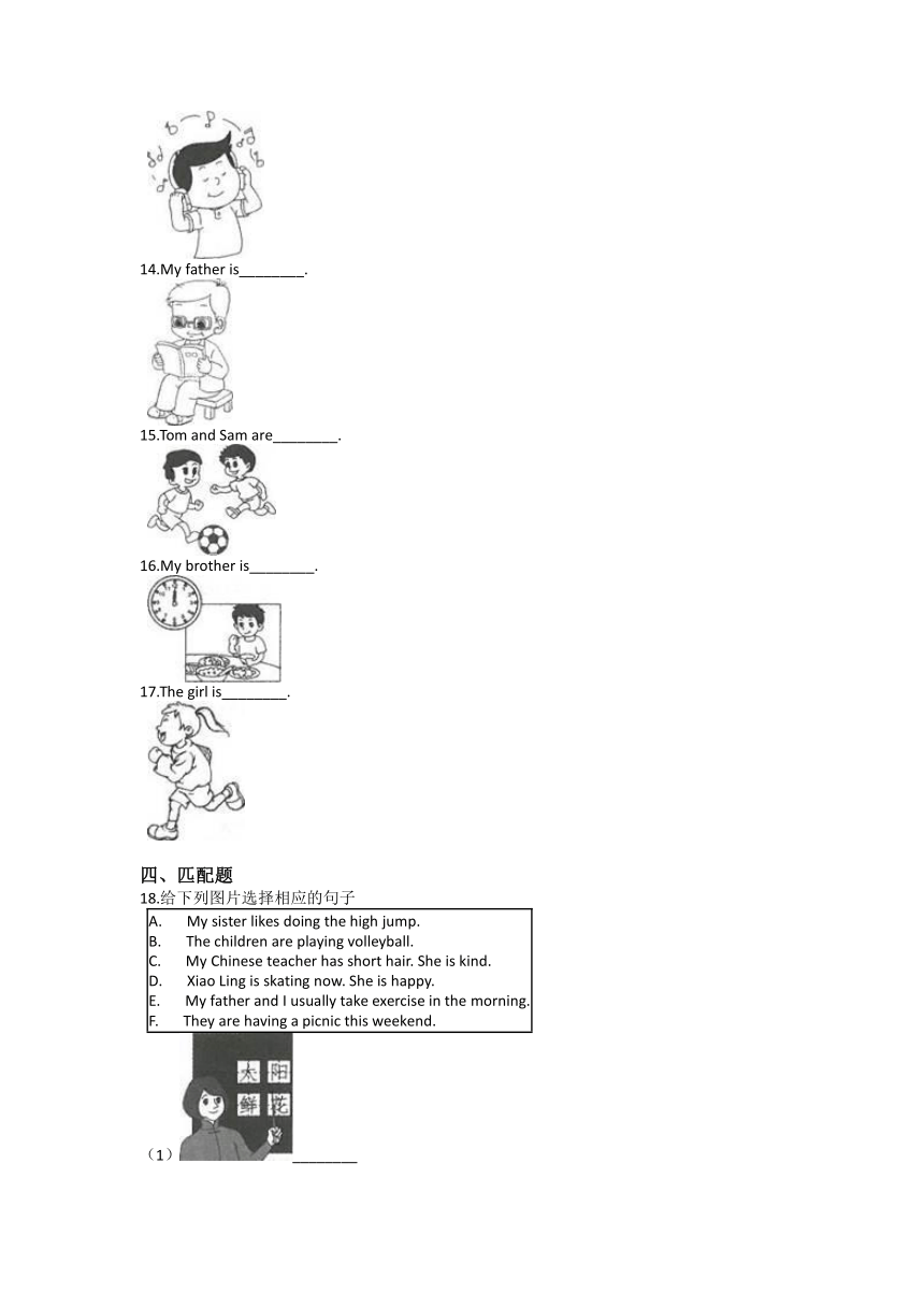 教科版（广州）英语四年级下册 Module 7 Let's look back 同步练习（含答案）