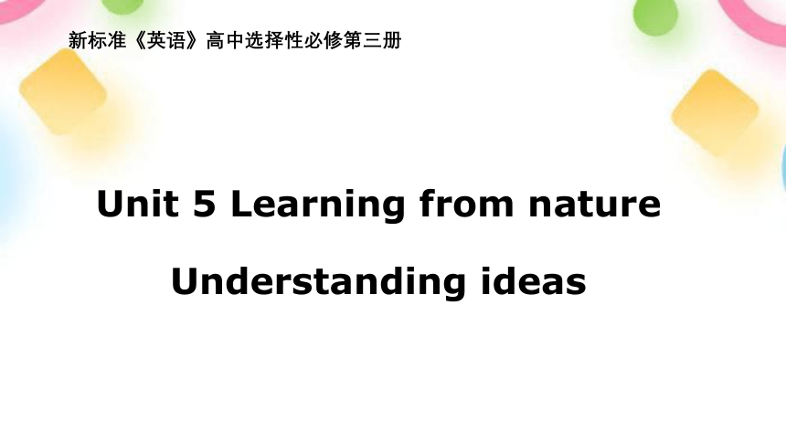 外研版（2019）选择性必修第三册 Unit5 Learning from nature Understanding ideas 课件（共13张）