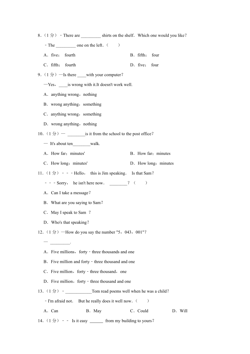 2020-2021学年江苏省扬州市江都区七年级（下）月考英语试卷（3月份）（含答案解析）