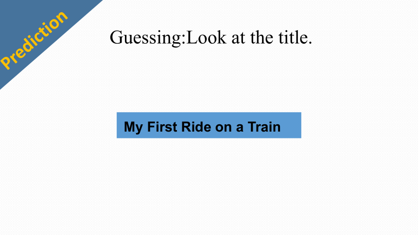 外研版必修一Module 3 My First Ride on a Train 阅读课课件 （共13张ppt）