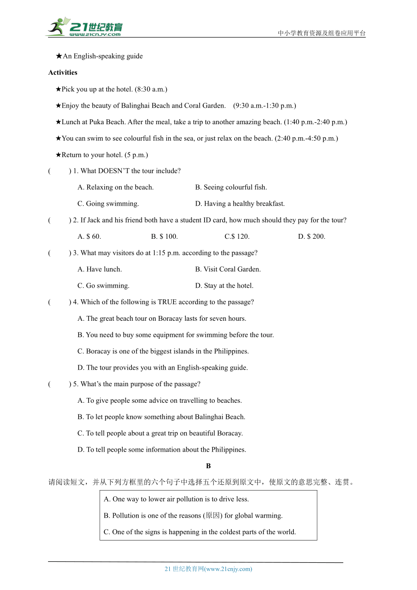 【新课标】Unit 4 Seasons 第3课时Grammar分层作业（含答案）