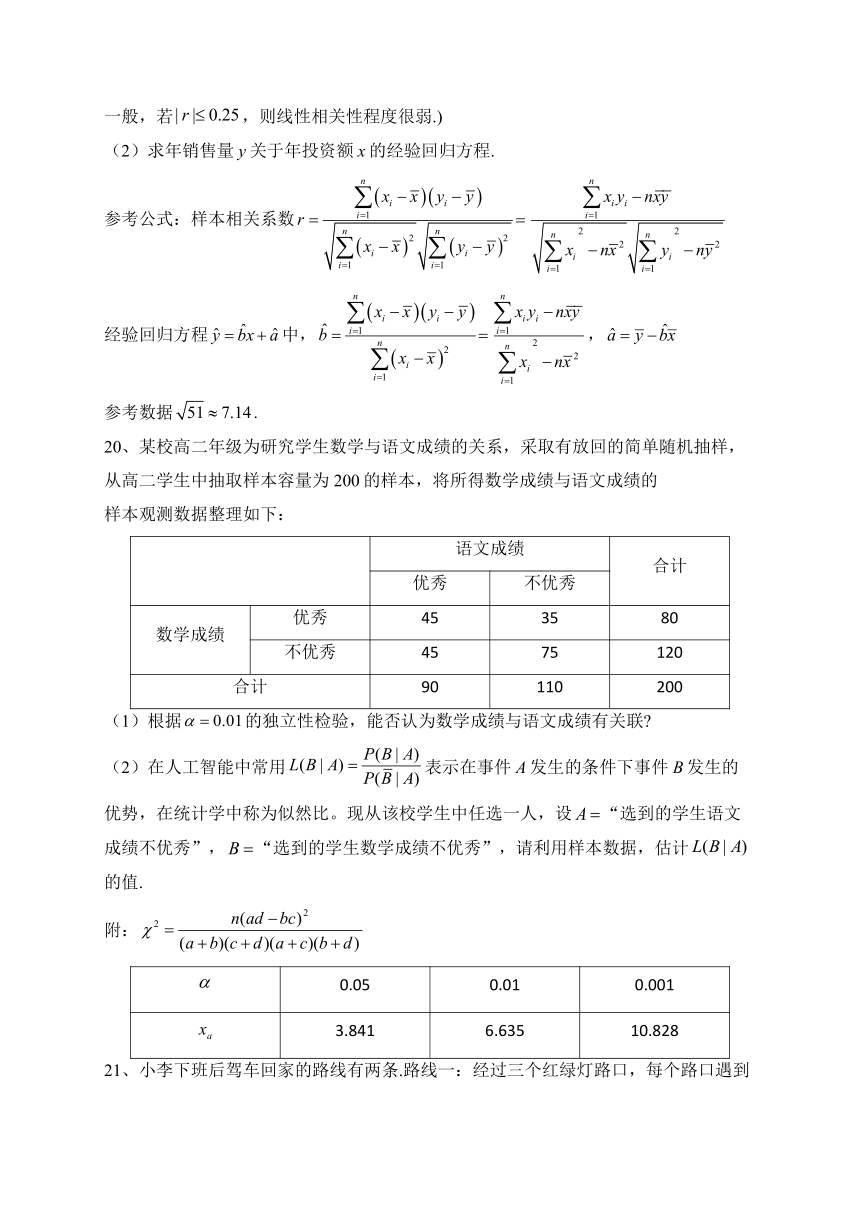 河南省濮阳市2022-2023学年高二下学期期末学业质量检测数学试卷（含解析）