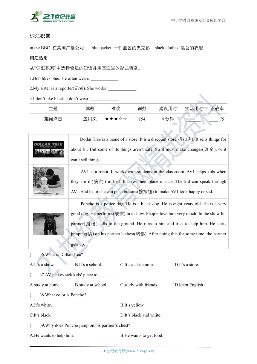 七上英语优生读写单元强化训练Starter Units 1-3【附技巧点拨+答案详解】