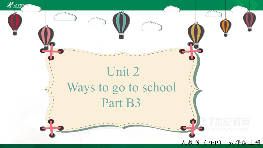 Unit2 Ways to go to school Part B  Read and write  课件（32张PPT)