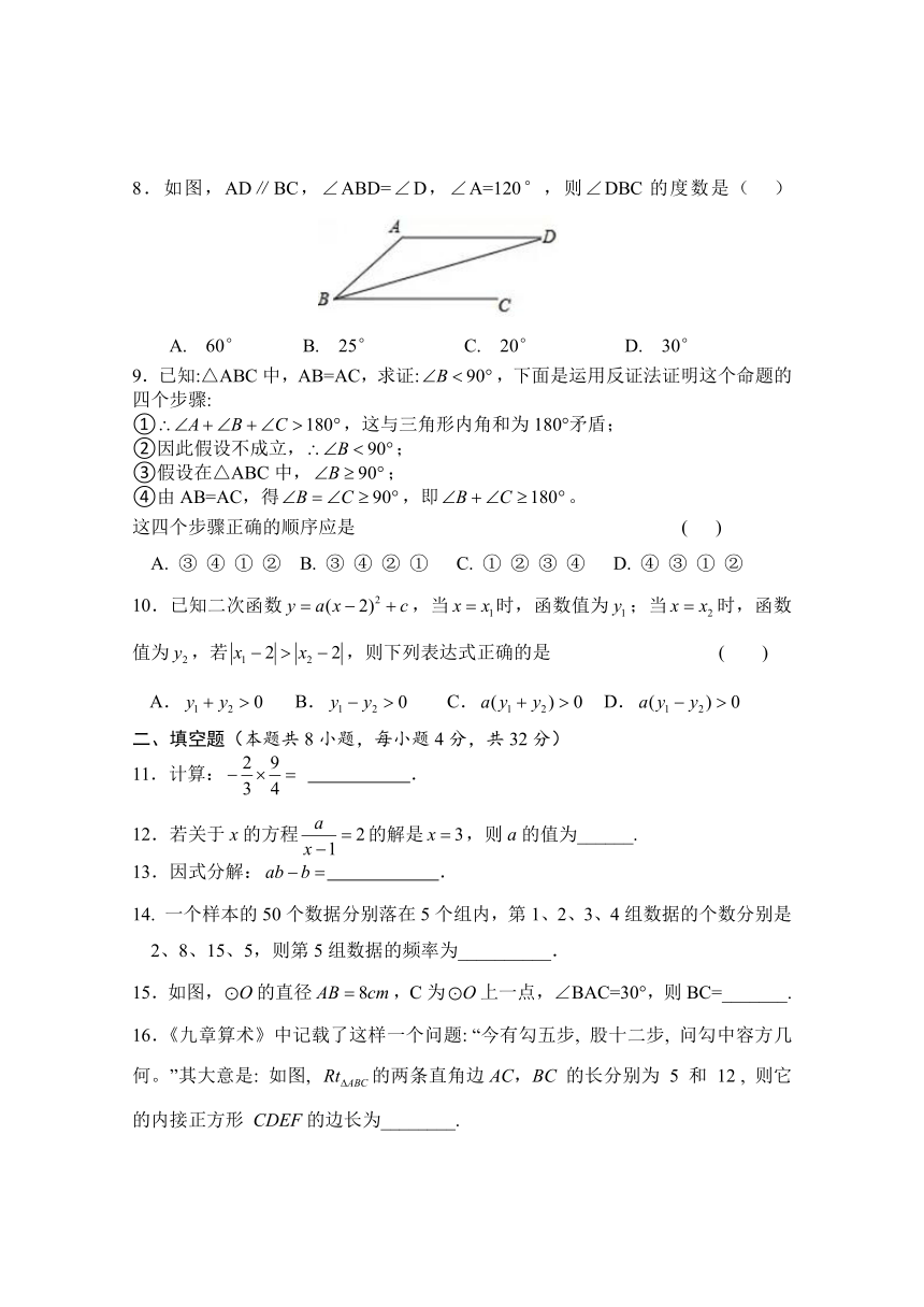 2023年湖南省株洲市攸县初中数学学业水平模拟考试试题（含答案）