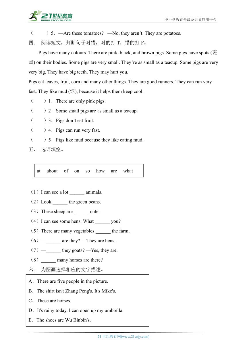 人教PEP版英语新课标精品四年级暑假作业本第1天（含答案）