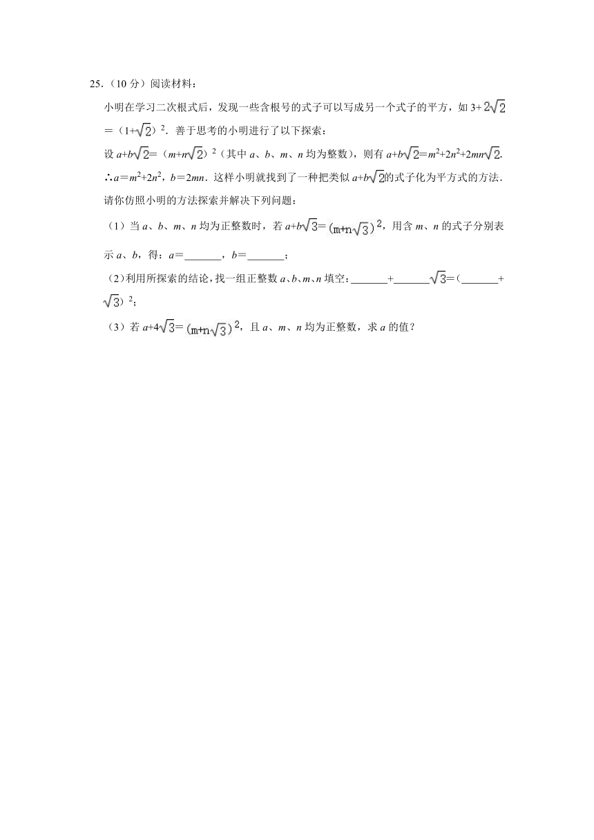 2021年（广东省考卷）中考数学复习专题测试卷-----数与式    （word版含解析）