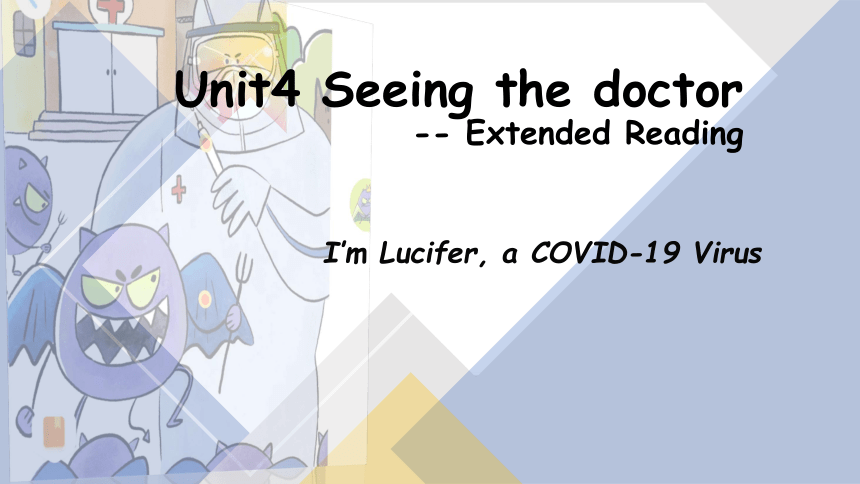 Unit4 Seeing the doctor (I'm Lucifer, a COVID-19 Virus)课件（共29张ppt）