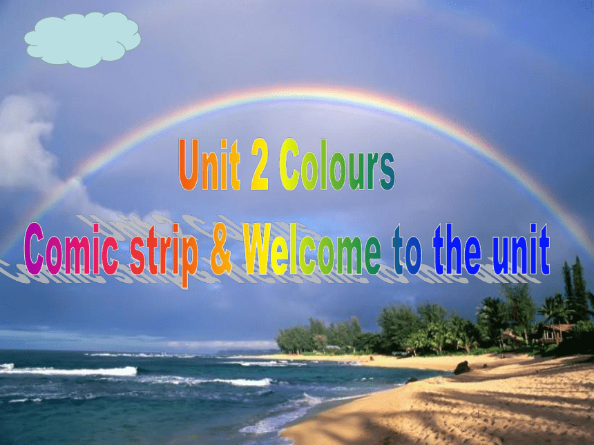 9上Unit2 Colors Welcome to the unit课件（24张PPT）