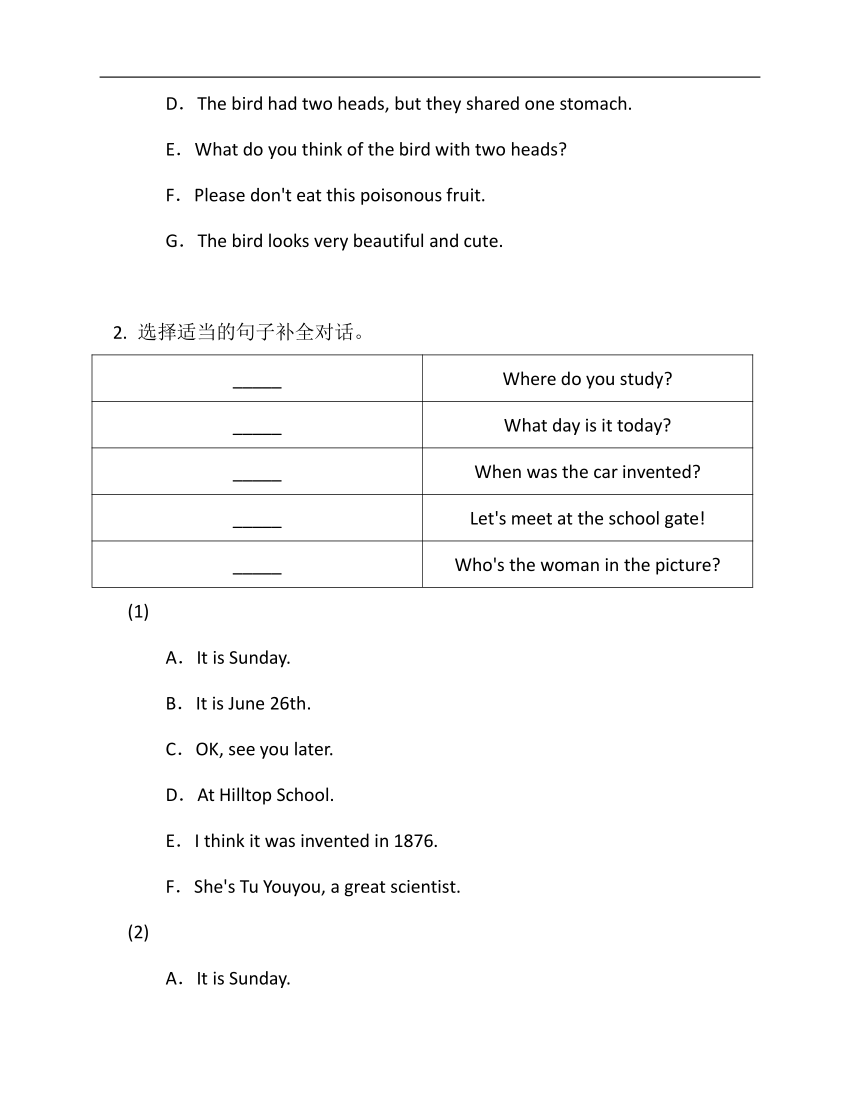 贵州省人教版九年级英语下册阅读完型训练提高篇14(真题+模拟)（含答案）