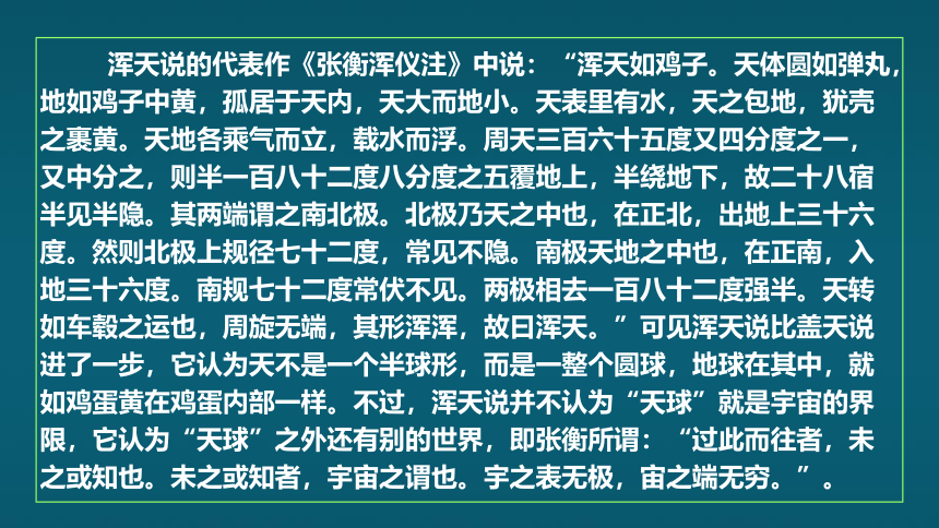 粤沪版物理八年级下册同步课件：10.4 飞出地球(共45张PPT)