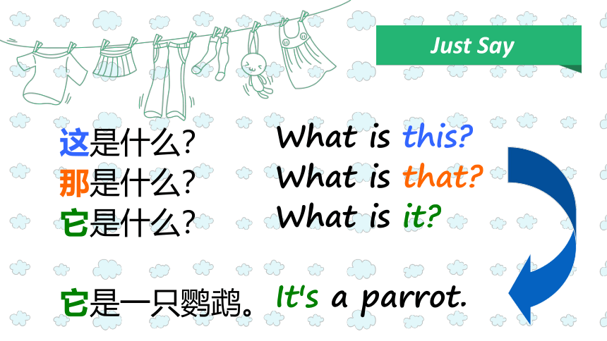 Unit6 Is this your skirt？(Lesson35)  课件（共9张PPT）