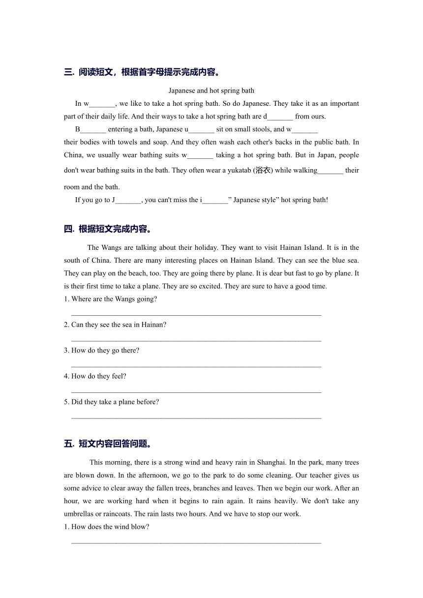牛津上海版（试用本）英语五年级上册期末专项复习阅读理解 试题 （无答案）