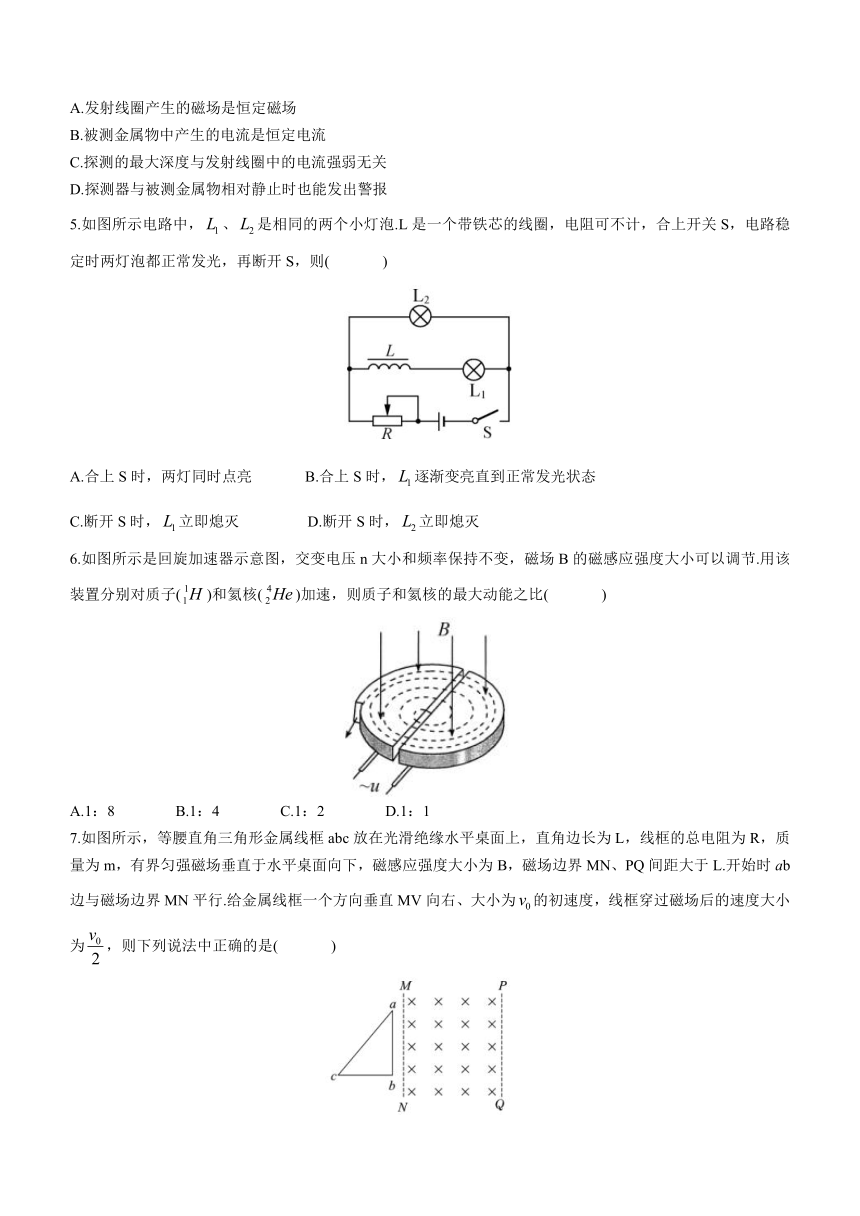 江苏省淮安市盱眙县名校2022-2023学年高二下学期期中考试物理试题（Word版含答案）