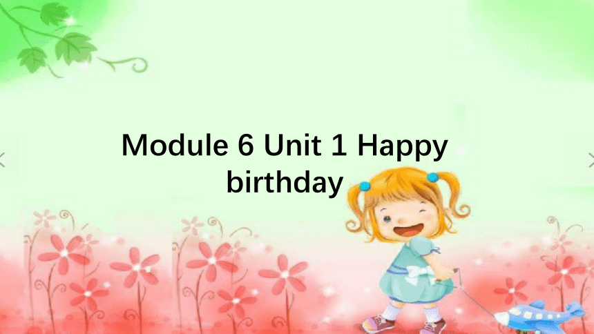 Module 6 Unit 1 Happy birthday 课件(共19张PPT)