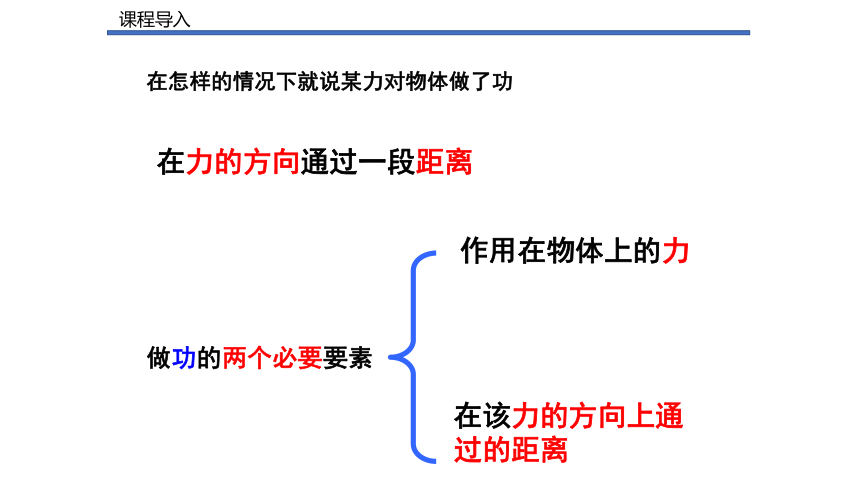 11.4功率【2022-2023学年苏科版九上物理精品课件】（34页ppt）