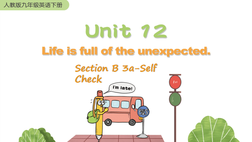 人教版英语九年级下册课件 Unit 12 Section B 3a-Self Check(共24张PPT)