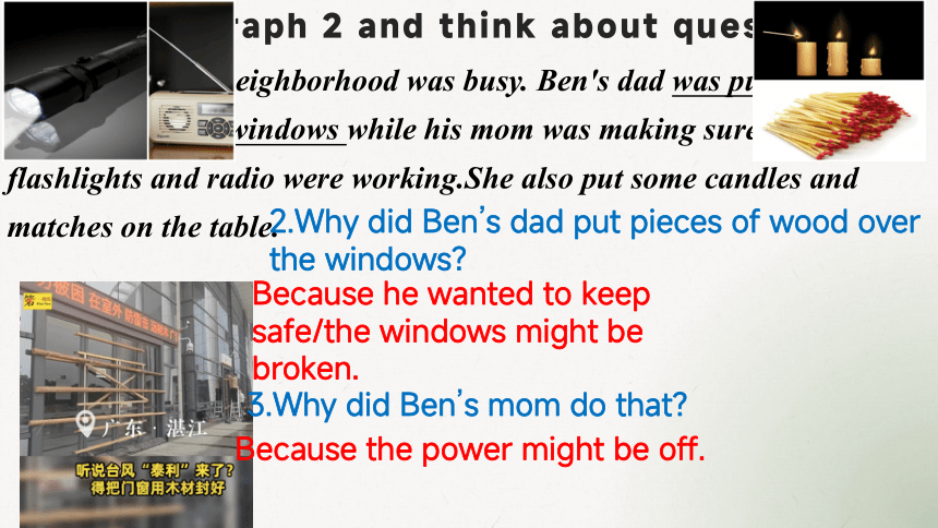 Unit5 What were you doing when the rainstorm came  SectionA3A-3C课件(共15张PPT)+内嵌音频