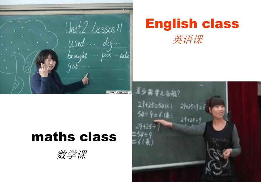 Unit 6 It’s Time for PE class. Lesson 1 课件(共37张PPT)