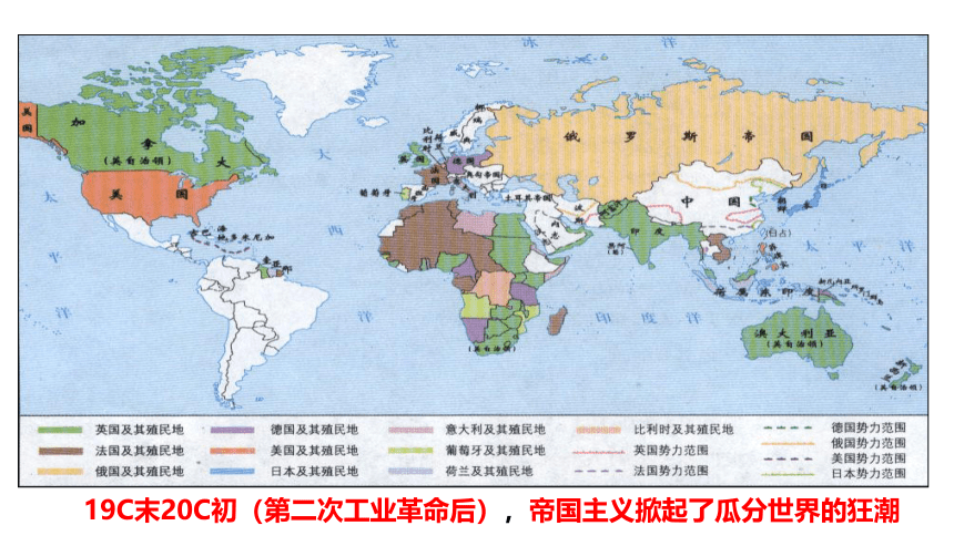 2023届高考一轮复习：第十节 两次世界大战 课件（42张PPT）