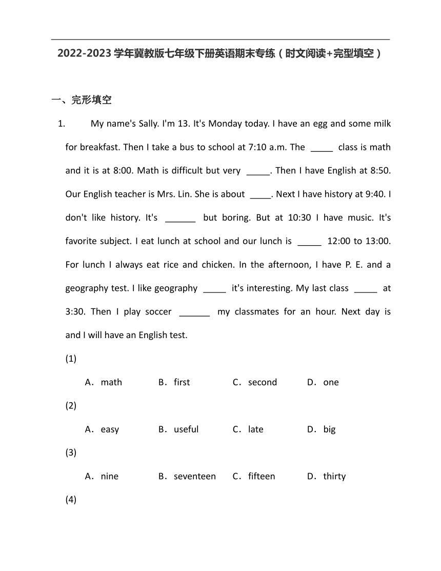 2022-2023学年冀教版七年级下册英语期末专练10（时文阅读+完型填空）