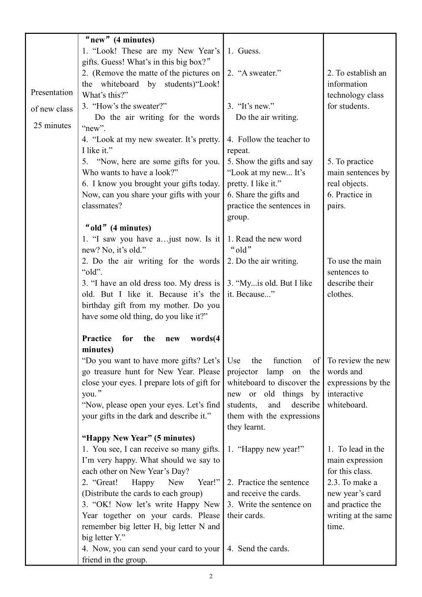 Unit6 I'm tall  Lesson35 教案