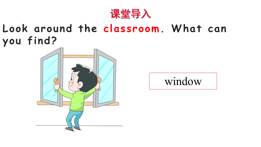 Module 3  Unit 7 In the classroom第一课时 课件(35张ppt)