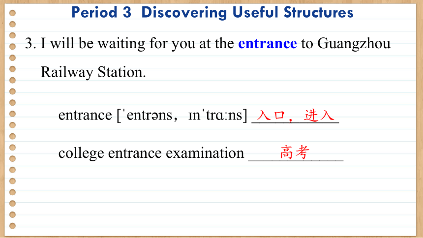 人教版（2019）必修 第二册Unit 1 Cultural Heritage  Discovering Useful Structures课件(共80张PPT)