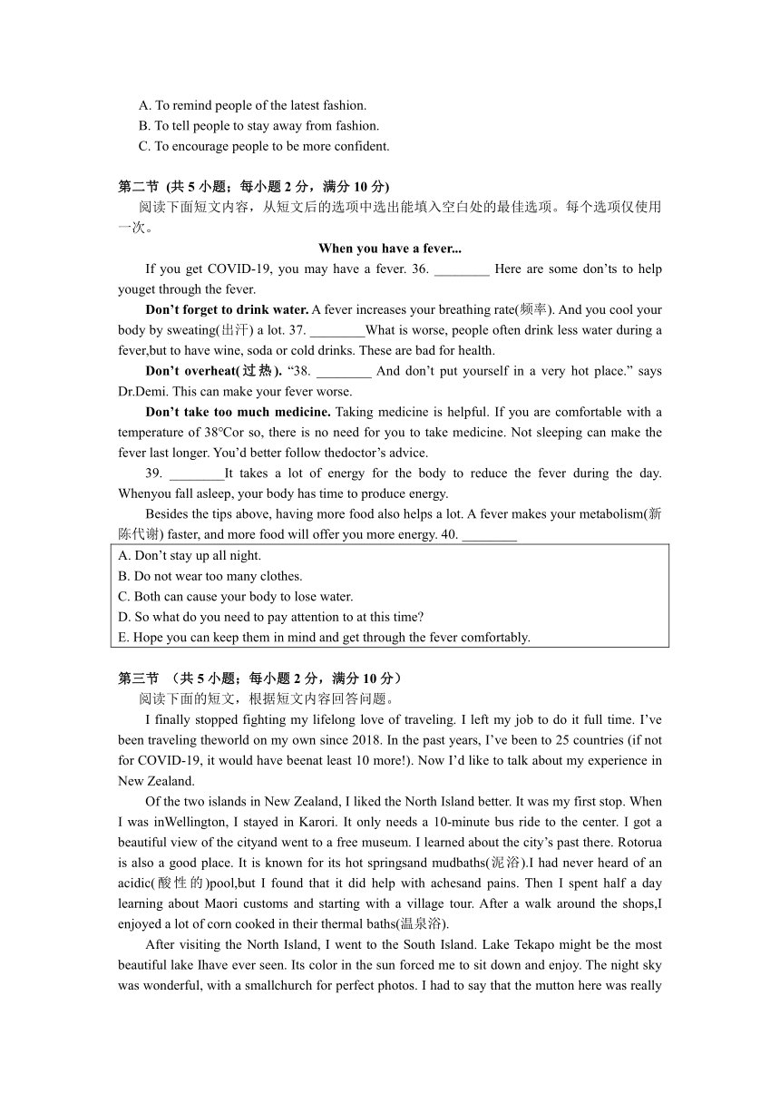 湖南省长沙市青竹湖湘一外国语学校2022-2023学年八年级下学期期末考试英语试题（含答案）