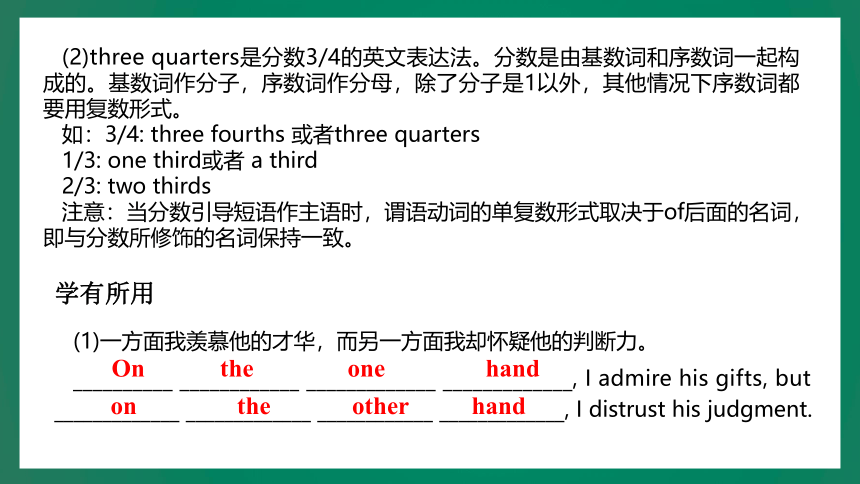 Unit 9 Have you ever been to a museum? Section B 课件(共27张PPT) 2023-2024学年英语人教版八年级下册