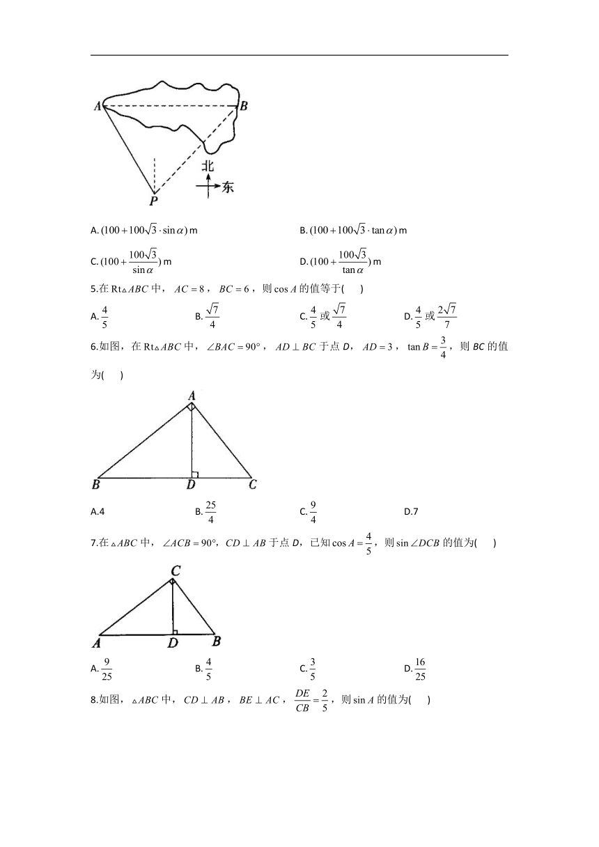 第二章 直角三角形的边角关系B卷 能力提升 2021-2022学年鲁教版五四制九年级上册数学单元测试AB卷（Word版含答案）