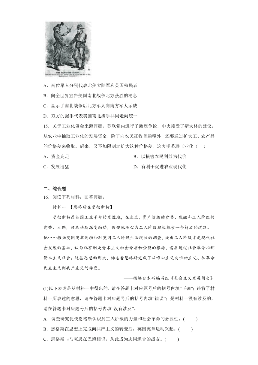 2023年重庆市中考历史真题B卷（解析版）