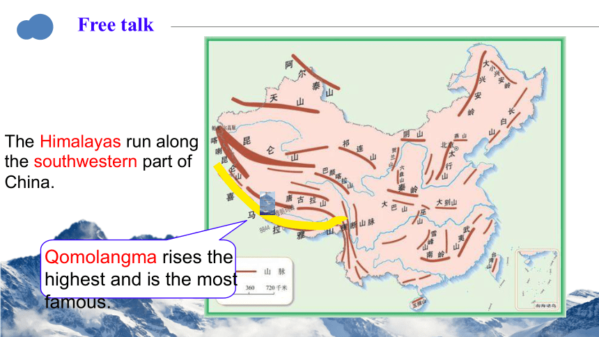 Unit 7 What's the highest mountain in the world?SectionA 3a-3c 课件（共17张PPT） 人教版英语八年级下册