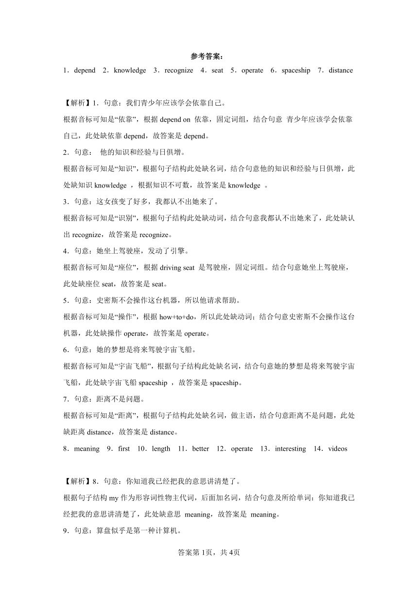 牛津上海版英语九年级（9A）Unit4自测练习1（含解析）