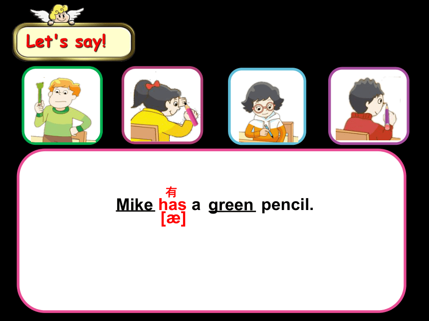 Unit3 Is this your pencil？ (Fun time & Sound time)课件（共26张ppt）