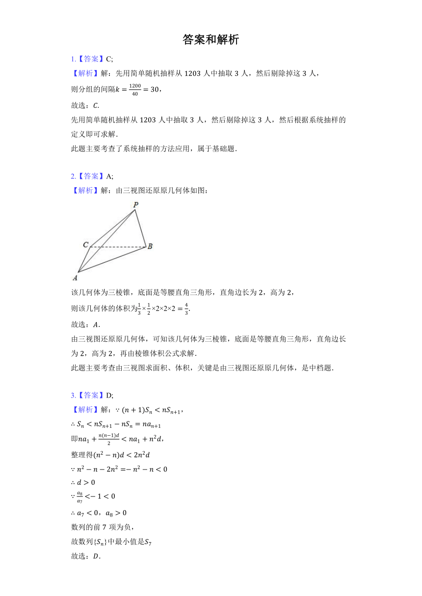 人教A版（2019）选择性必修第一册《2.3.4 两条平行直线间的距离》提升训练（含答案）